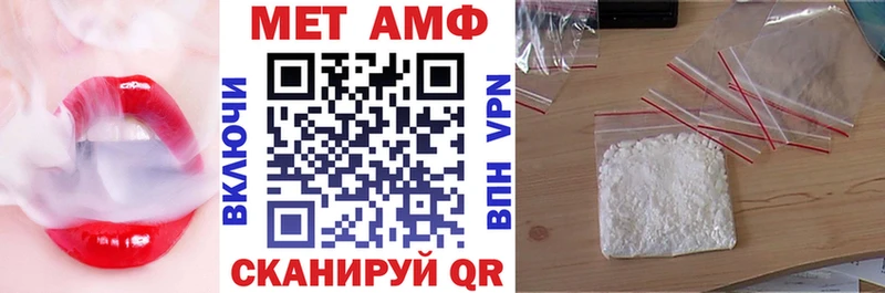 АМФЕТАМИН Premium  Кочубеевское 