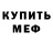Метадон белоснежный Kantaverma