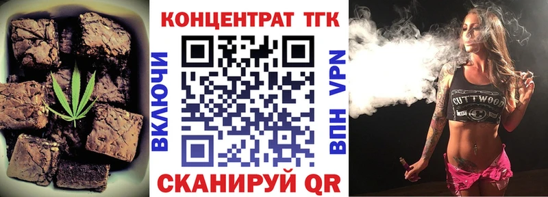 Печенье с ТГК марихуана Кочубеевское