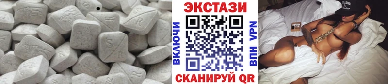 Ecstasy 300 mg где можно купить Кочубеевское
