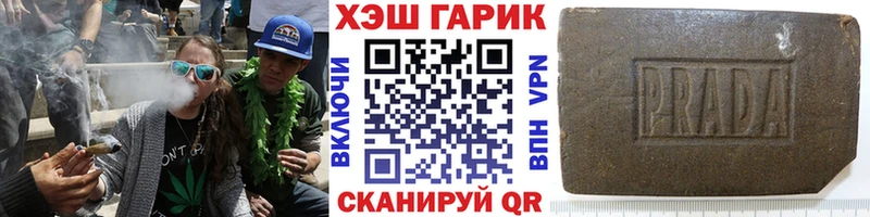 ГАШИШ 40% ТГК  Кочубеевское 