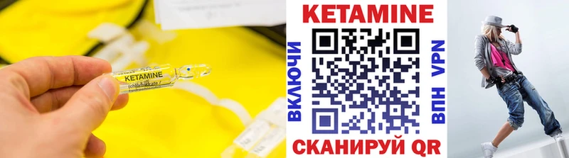 где купить наркоту  Кочубеевское  Кетамин ketamine 