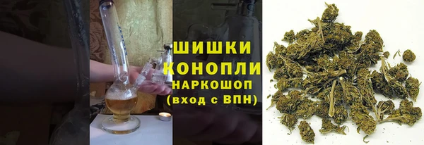 MDMA Premium VHQ Абинск