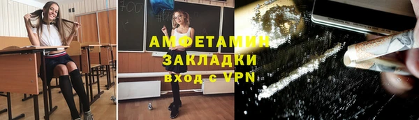 стафф Алексеевка