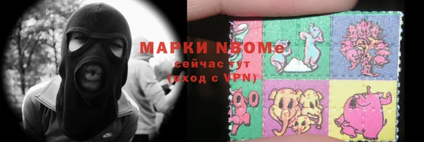 амфетамин Алексин