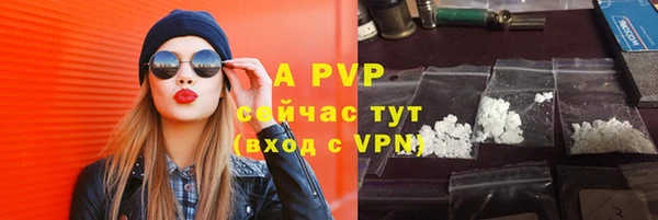 стафф Алексеевка