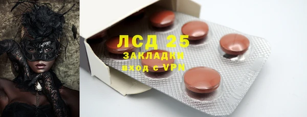амфетамин Алексин