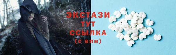 стафф Алексеевка