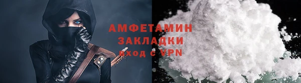 амфетамин Алексин