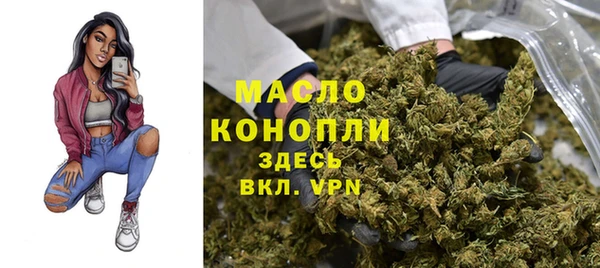 бутик Абдулино