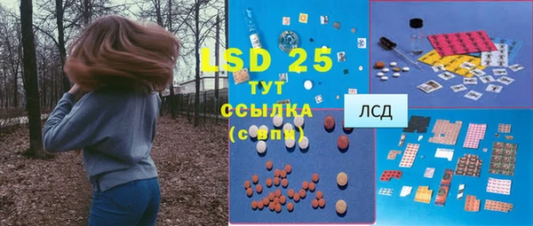 стафф Алексеевка