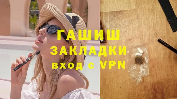 амфетамин Алексин