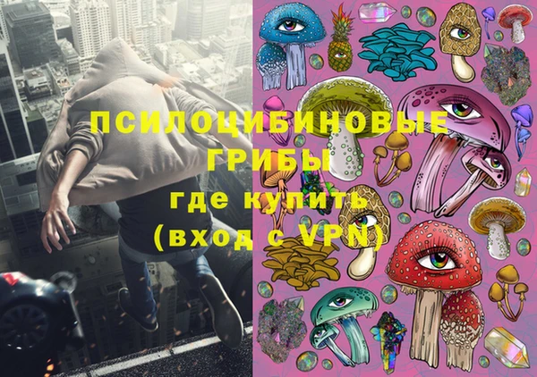 амфетамин Алексин