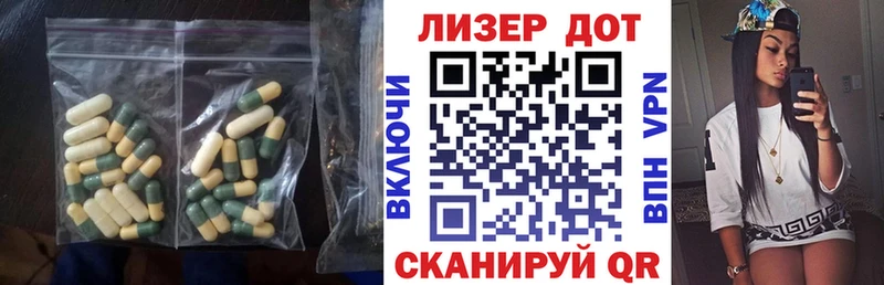 гидра рабочий сайт  купить закладку  Кочубеевское  Лсд 25 экстази ecstasy 
