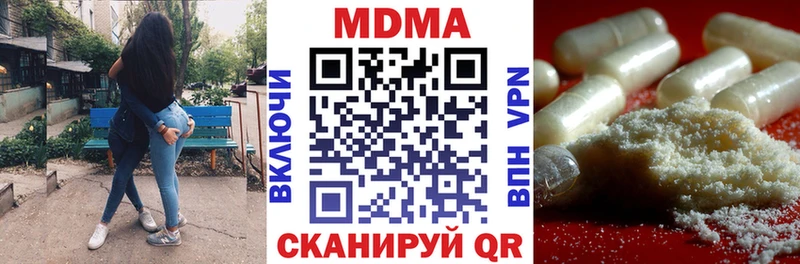МДМА молли  ОМГ ОМГ зеркало  Кочубеевское 