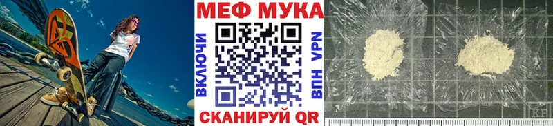 Меф 4 MMC Кочубеевское
