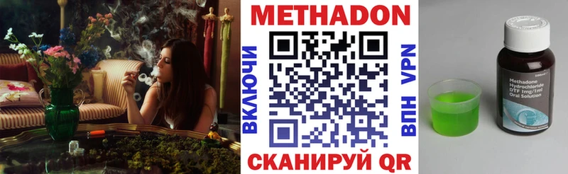 Метадон белоснежный Кочубеевское