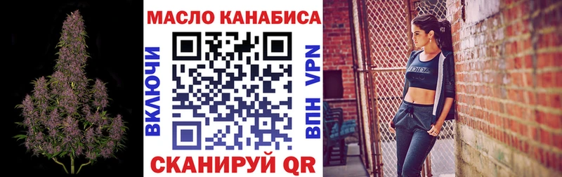 ТГК вейп с тгк  что такое   мега как зайти  Кочубеевское 